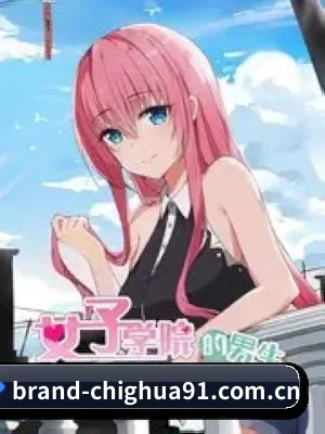 吃瓜91 APP